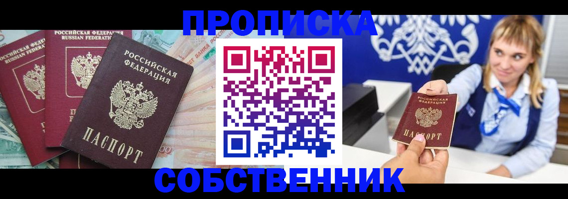 регистрация для дет. сада в Новоузенске