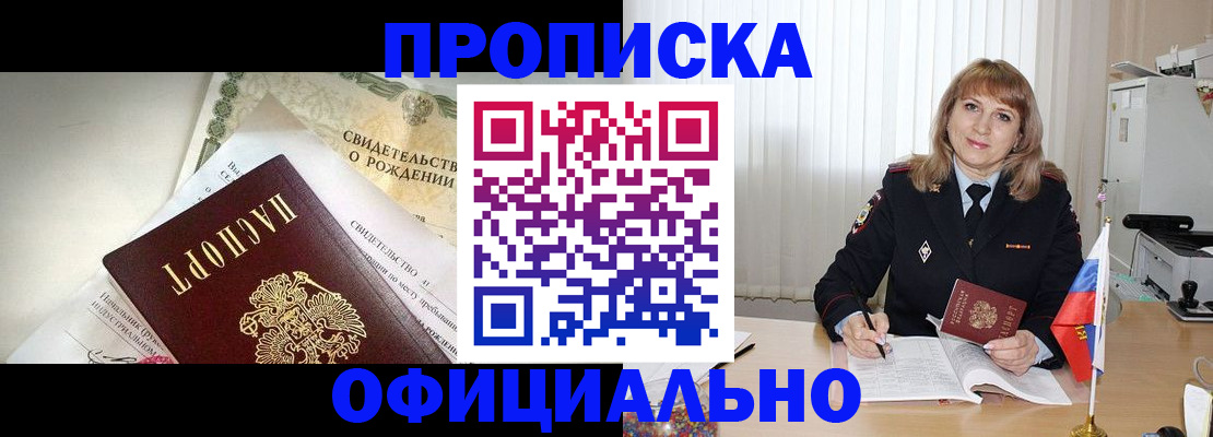 найти адрес прописки в Новоузенске