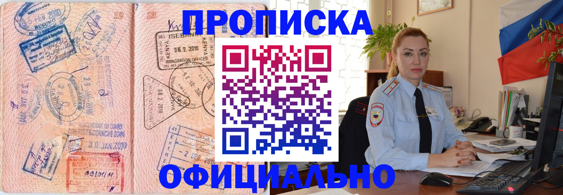 регистрация в Новоузенске